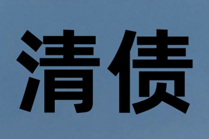 面对债务诉讼，无力还款如何应对？